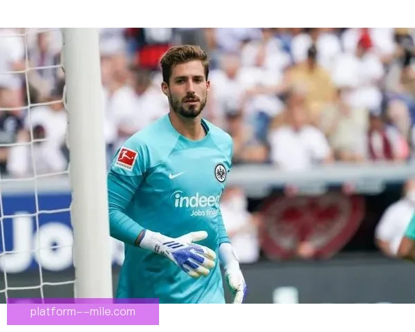 以特拉普依然镇守球门担任法兰克福队长见证德甲豪门稳固防线时代