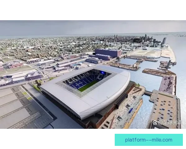 埃弗顿布拉德利摩尔码头新球场完成首次外部灯光测试