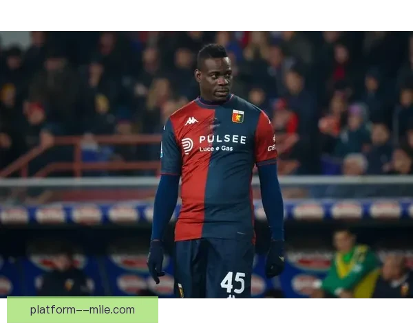 巴洛特利自由身加盟意甲热那亚开启新征程 有望重返巅峰