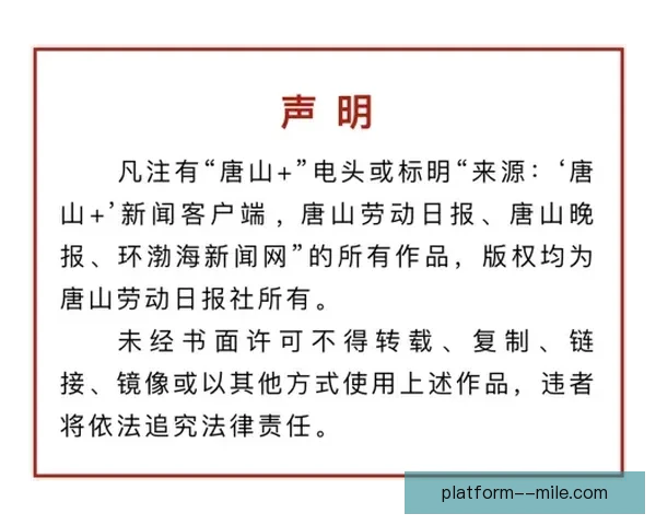 拉拉纳重返南安普顿效力后能否再次焕发巅峰状态助力球队冲击英超前列