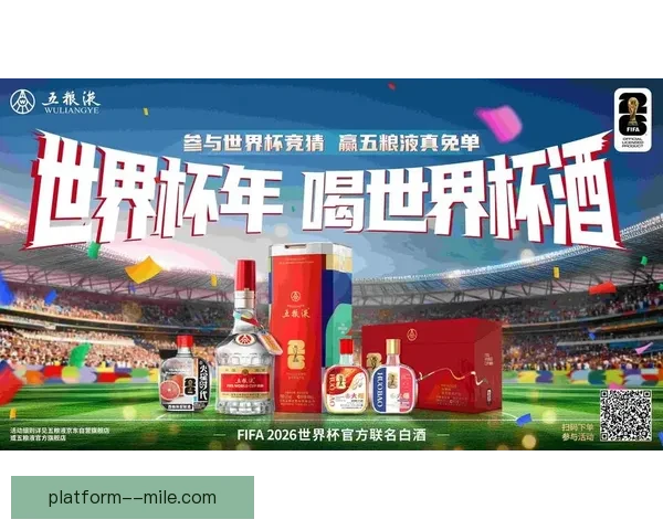 2026世界杯官方宣布与知名音频分享平台合作推出专属世界杯播客节目 2026世界杯官方宣布与知名音频分享平台合作推出专属世界杯播客节目