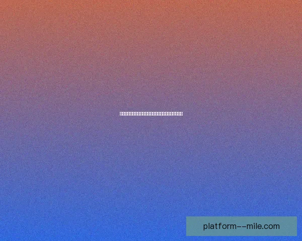 凯恩加盟对阵多特比赛中对西甲争冠形势的关键作用分析